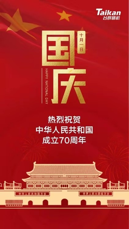 yl6776永利集团(中国游)有限公司官网