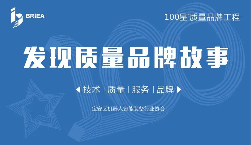 yl6776永利集团精机品牌故事