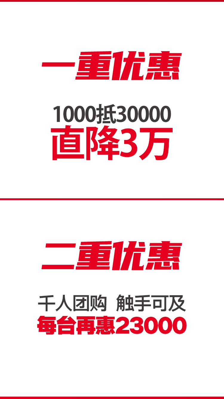 yl6776永利集团精机T-V856S立式加工中心团购活动