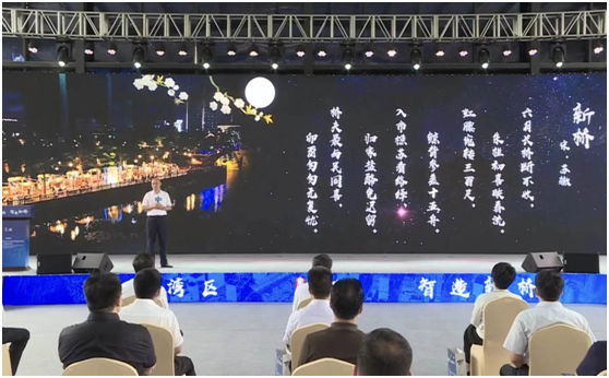 筑梦湾区，，，，，，智造新桥| 2020宝安区重大项目与工业空间资源对接会圆满收官