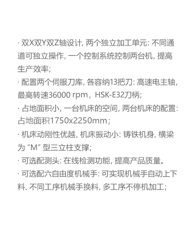 yl6776永利集团精机新品大阅兵，，，，，，致敬祖国71周年生日