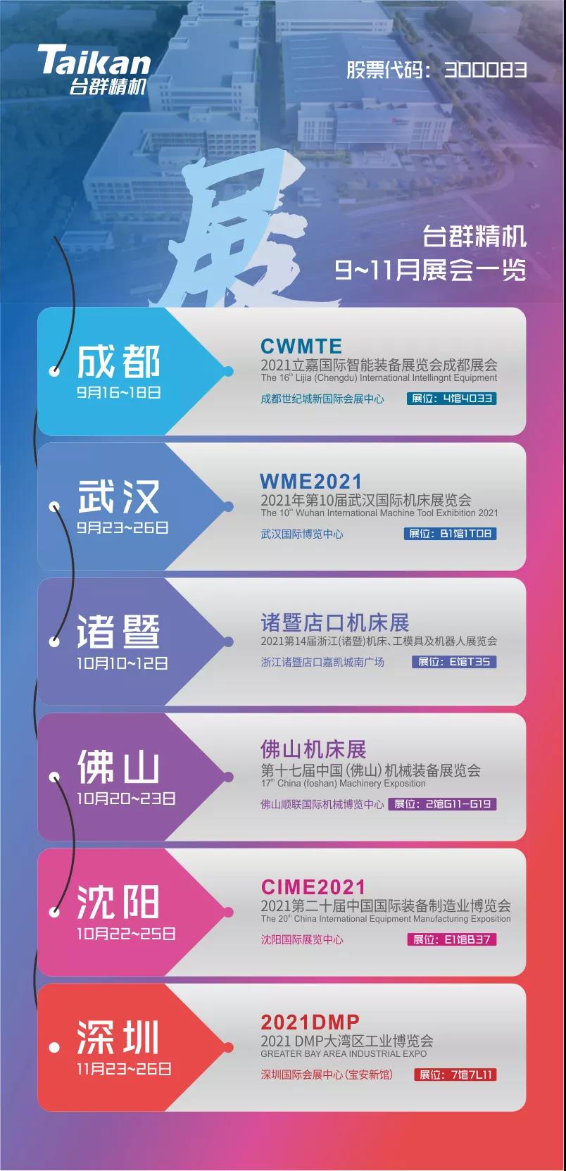 yl6776永利集团(中国游)有限公司官网