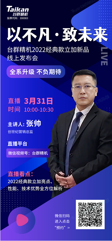 yl6776永利集团(中国游)有限公司官网