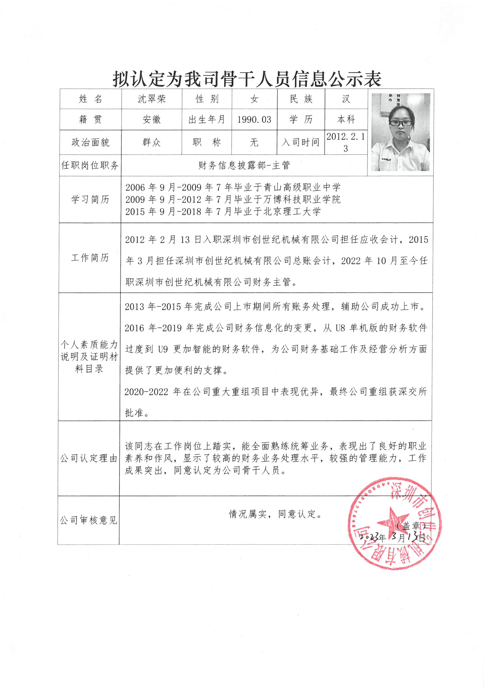yl6776永利集团(中国游)有限公司官网