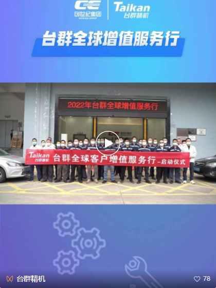 yl6776永利集团(中国游)有限公司官网