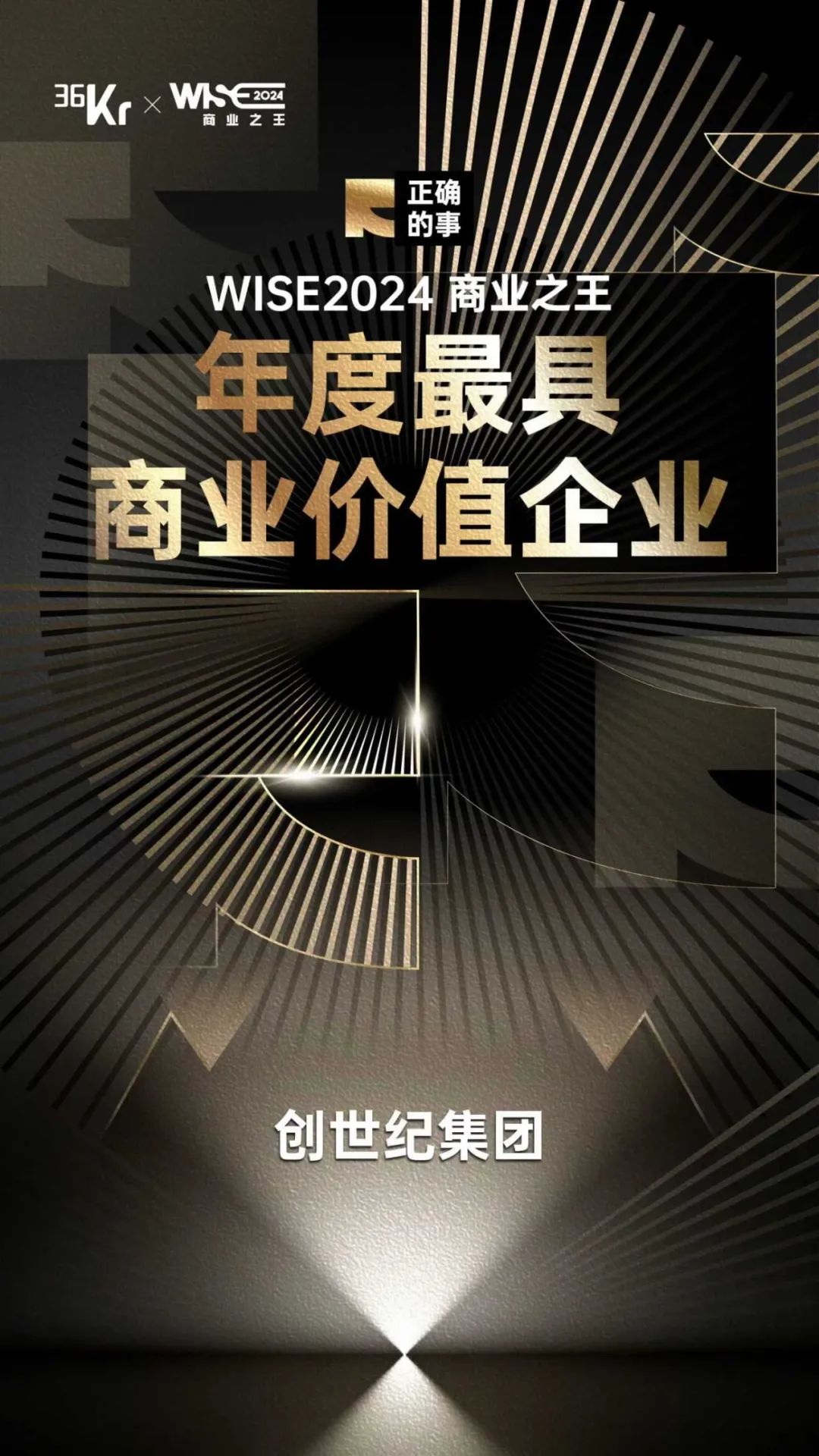 yl6776永利集团(中国游)有限公司官网
