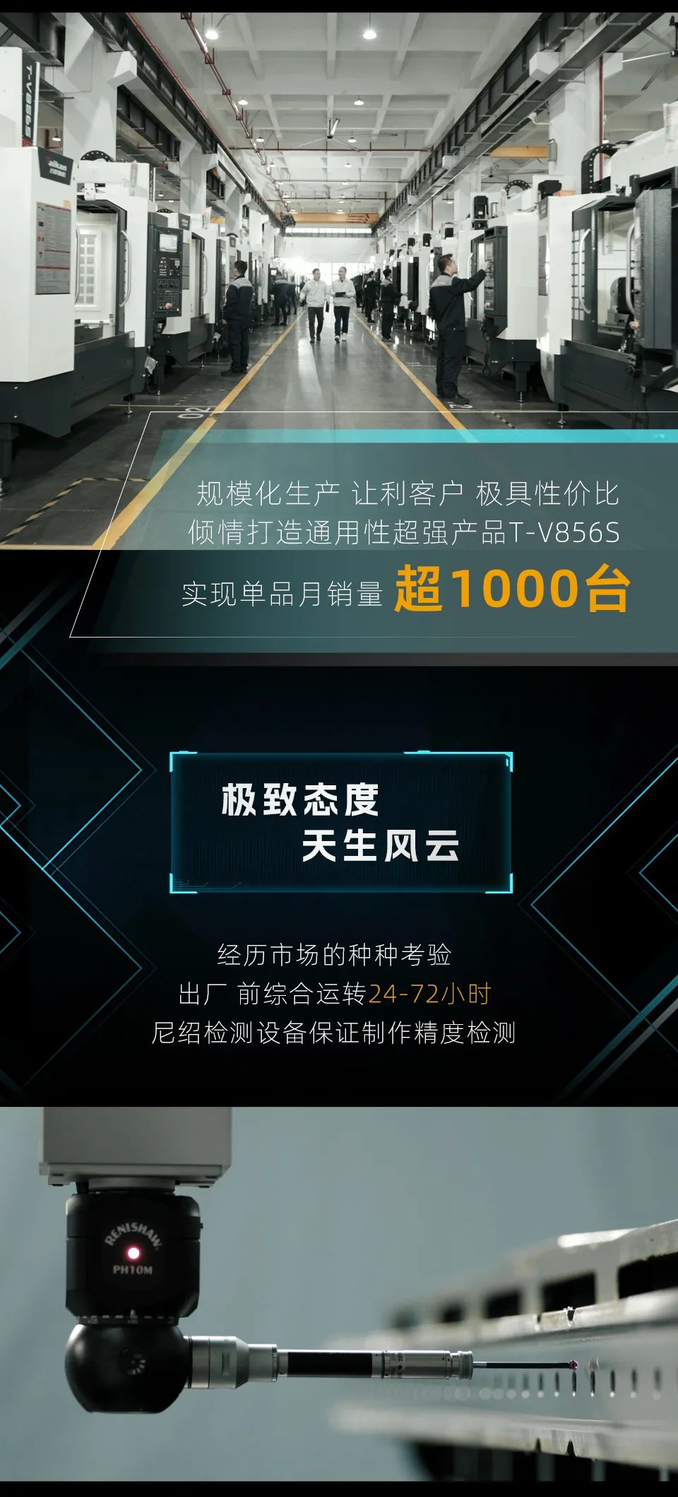 yl6776永利集团精机