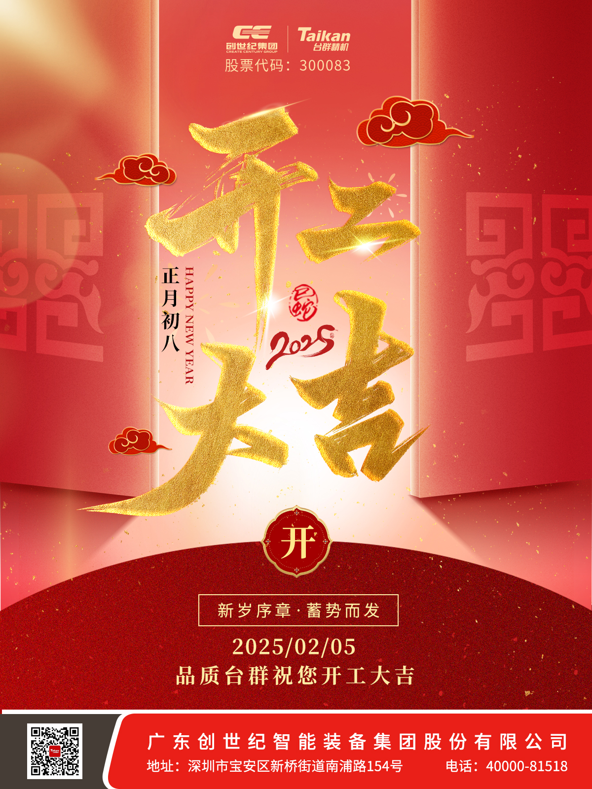 yl6776永利集团(中国游)有限公司官网
