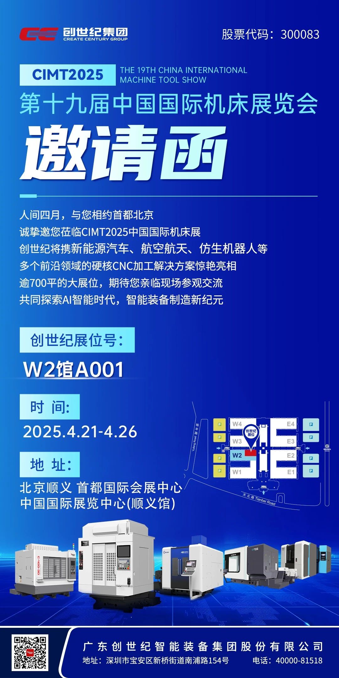 yl6776永利集团(中国游)有限公司官网