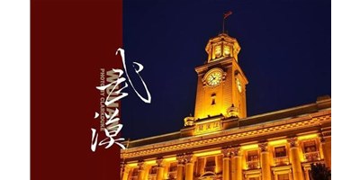 yl6776永利集团精机邀您加入2020第9届武汉机床展