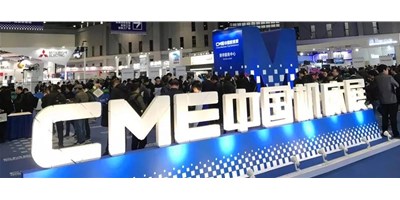 诚邀|yl6776永利集团精机2020年上海CME机床展现场享好礼 不见不散！