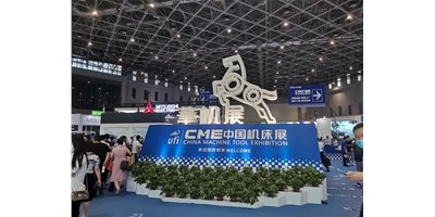 yl6776永利集团直播上海CME展会现。。。。，一览强势阵容