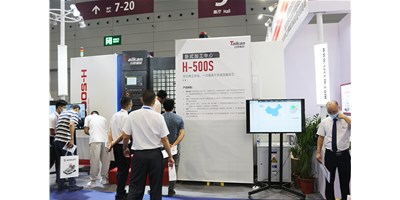 yl6776永利集团新贵卧式加工中心H-500S