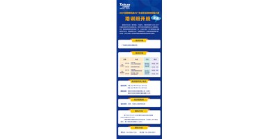 教真手艺，，，，，，还免费！2021yl6776永利集团精机助力广东省职业院校手艺大赛培训班，，，，，，开班啦?！