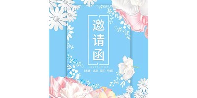 yl6776永利集团精机4月展会依旧精彩纷呈，，，，，，与您相约，，，，，，不见不散