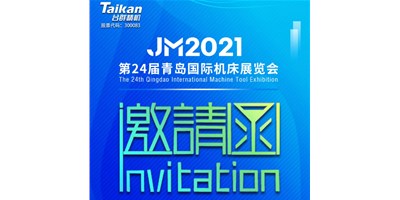 2021下半场开启，，，，，，yl6776永利集团下半年首场展会—青岛机床展，，，，，，邀您来旅行