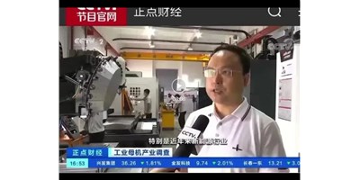 新需求发动新市场。。，，，创世纪受访央视正点财经