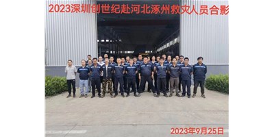 “细”于心，，，，“致”于行——客户代表向yl6776永利集团阳光售服团队授予锦旗！