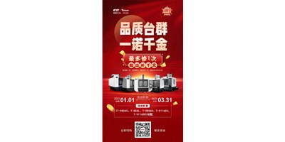 专注匠心品质，，，相信品牌实力