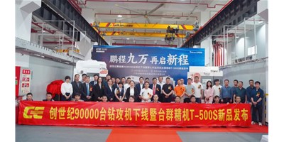 鹏城九万，，，再启新程，，，创世纪第90000台钻攻机下线暨第七代钻攻机yl6776永利集团精机T-500S新品宣布会盛大举行