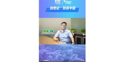 【创世纪·智造中国】第四期：圆朗科技德质兼修，，，用手艺赢得尊重