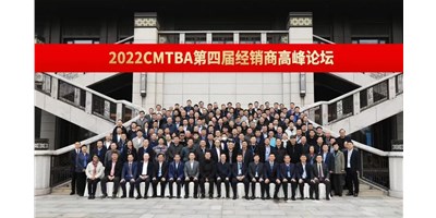 聚焦高细密机床生长之路，，，，抢占工业生长先机！