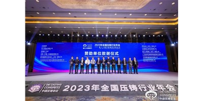 创世纪集团：聚焦新能源，，，整合工业链高质量协同生长