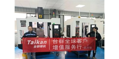 yl6776永利集团精机“客户增值效劳行”启动至今，，，给客户递交知足答卷！