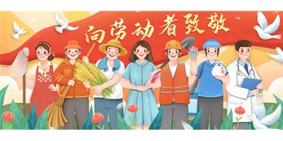 五一放假通知 | 创世纪集团售后效劳不打烊，，；；；Ｑ改锨胧蘸茫